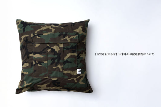 2025年度 年末年始の配送スケジュールについて